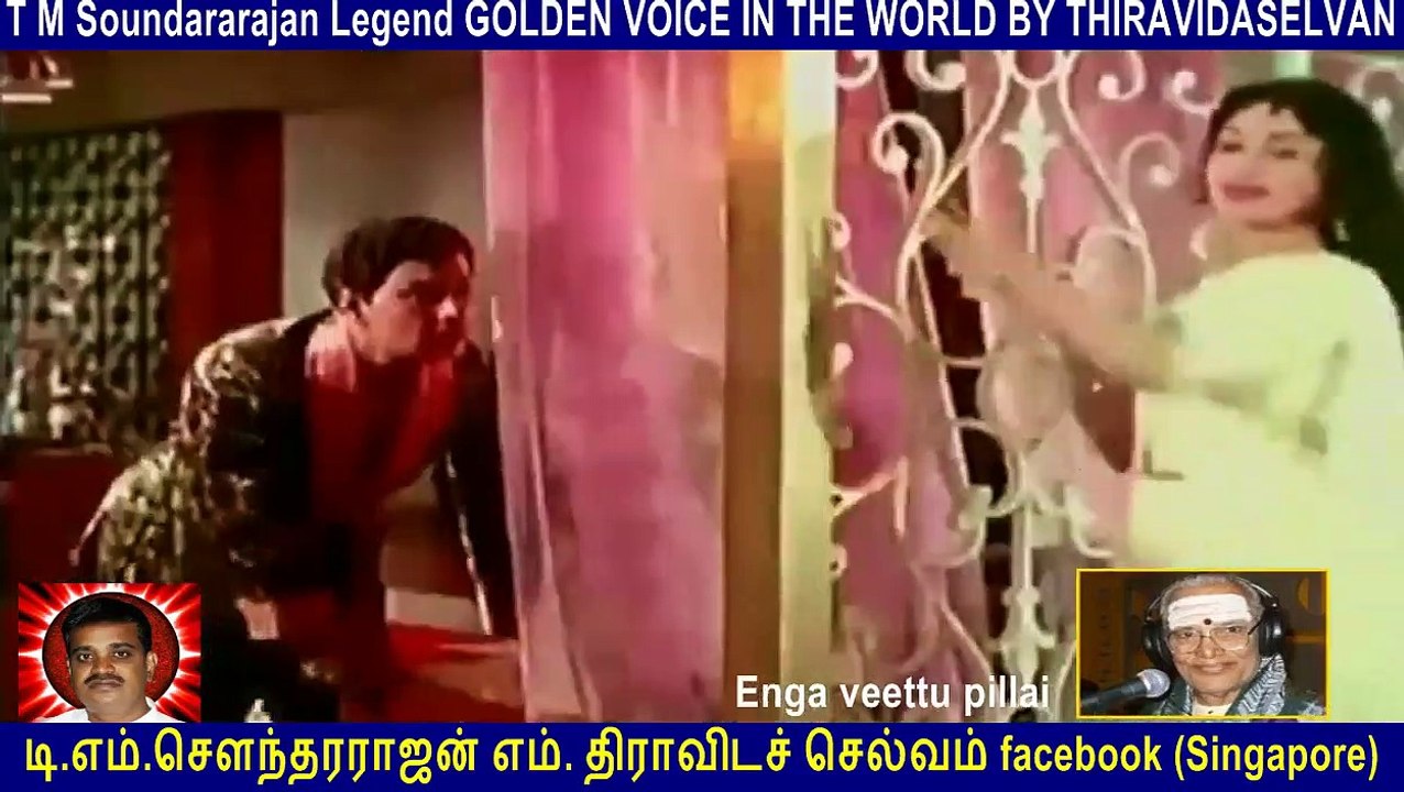 Old Is Gold (evergreen) T M Soundararajan Legend Vol 158 Enga Veettu Pillai