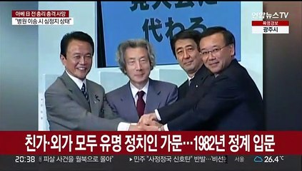 '전후 최연소·최장수 총리' 아베…일본 우익의 상징