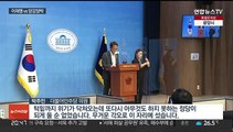 이재명 VS '97그룹' 양강양박…민주 전당대회 대진표 윤곽