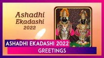 Ashadi Ekadashi 2022 Messages and Images: Celebrate Shayani Ekadashi With Lovely Wishes & Greetings