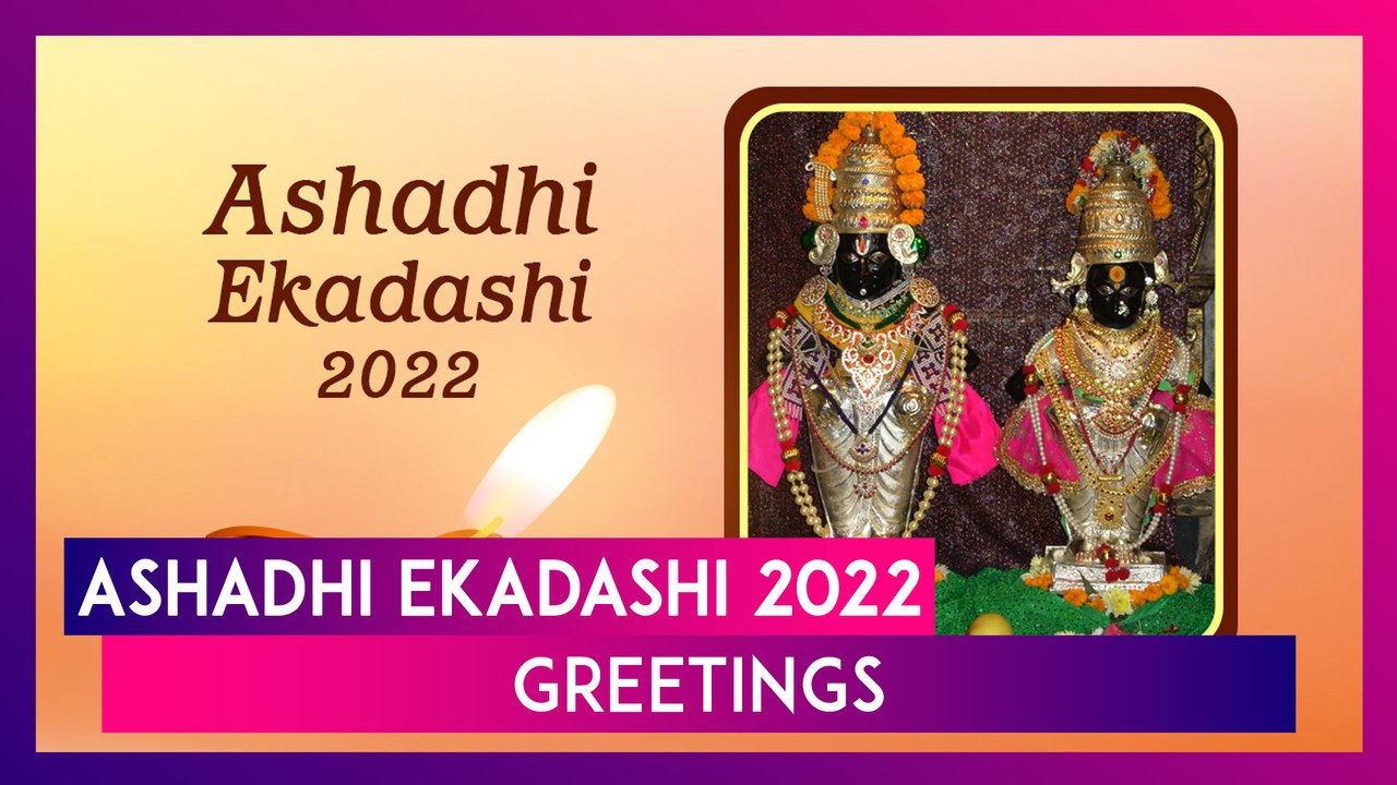 Ashadi Ekadashi 2022 Messages and Images: Celebrate Shayani Ekadashi With Lovely Wishes & Greetings