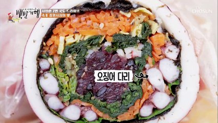 오징어 김밥? 든든하게 속 채워주는 속초 오징어 순대 TV CHOSUN 20220708방송