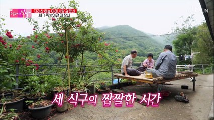 너무 짜지만 매일 먹고 싶은 엄마의 사랑이 담긴 방아전 TV CHOSUN 20220710 방송