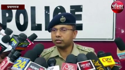 Video herunterladen: नैनी में हुए मर्डर का पुलिस ने खुलासा, दोनों आरोपी गिरफ्तार