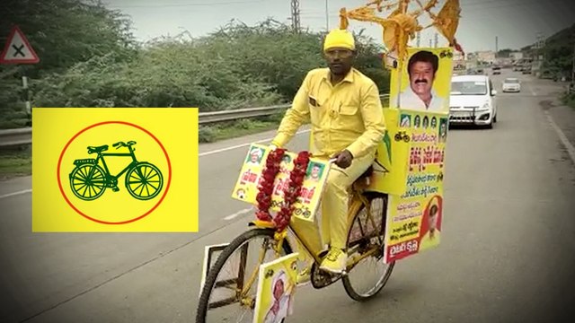 TDP Follower's Cycle Yatra In Andhra Pradesh: ఏపీ అంతా యాత్రకు సంకల్పించిన TDP కార్యకర్త| ABP Desam