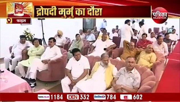 राष्ट्रपति उम्मीदवार द्रोपदी मुर्मू का जयपुर दौरा, अब 12 की जगह 13 जुलाई को आएंगी