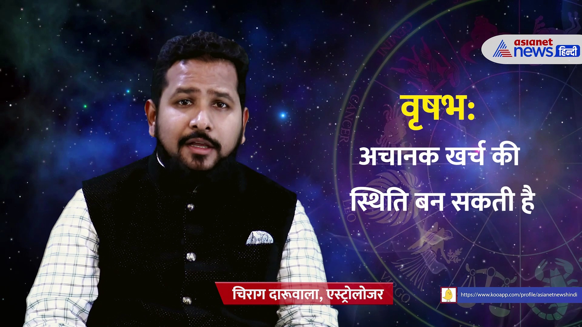 9 july rashifal: कर्क, कन्या और सिंह पर बनी रहेगी गणेश जी की कृपा... जानें बाकी राशियों का कैसा रहेगा दिन
