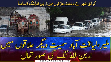 Urban flooding situation in Malir, Liaquatabad and other areas