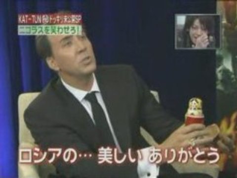 [Cartoon KAT-TUN] 2008.01.16 - Nakamaru & Nicolas Cage