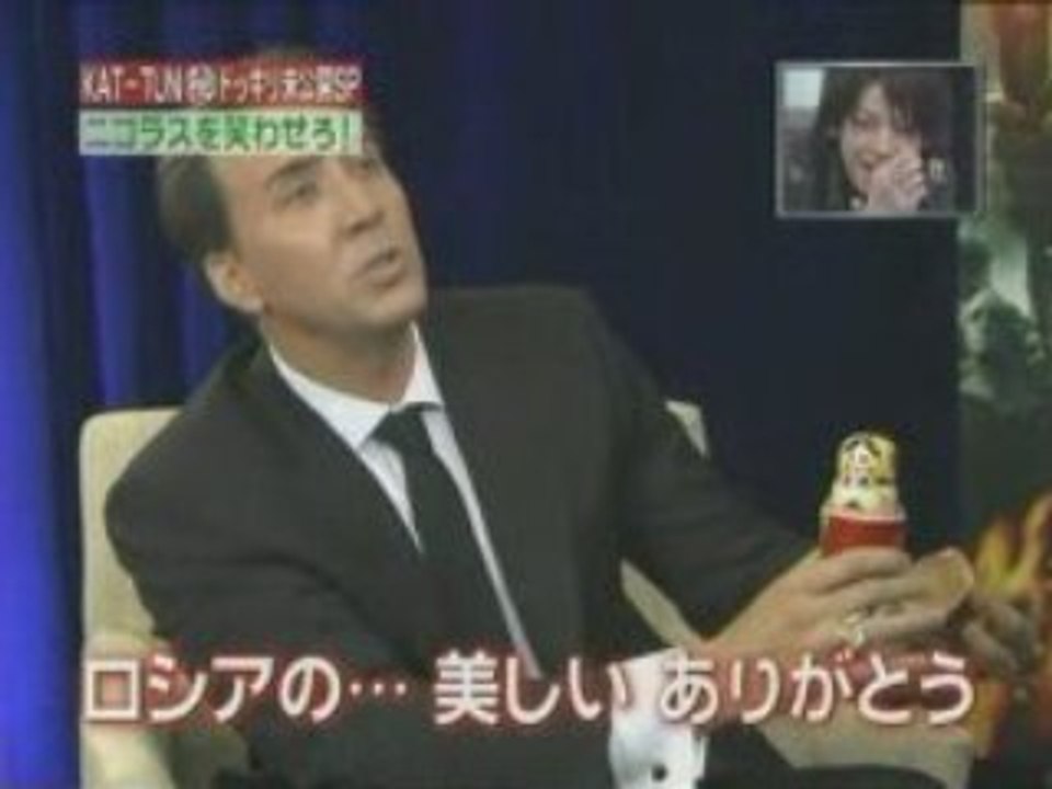 [Cartoon KAT-TUN] 2008.01.16 - Nakamaru & Nicolas Cage