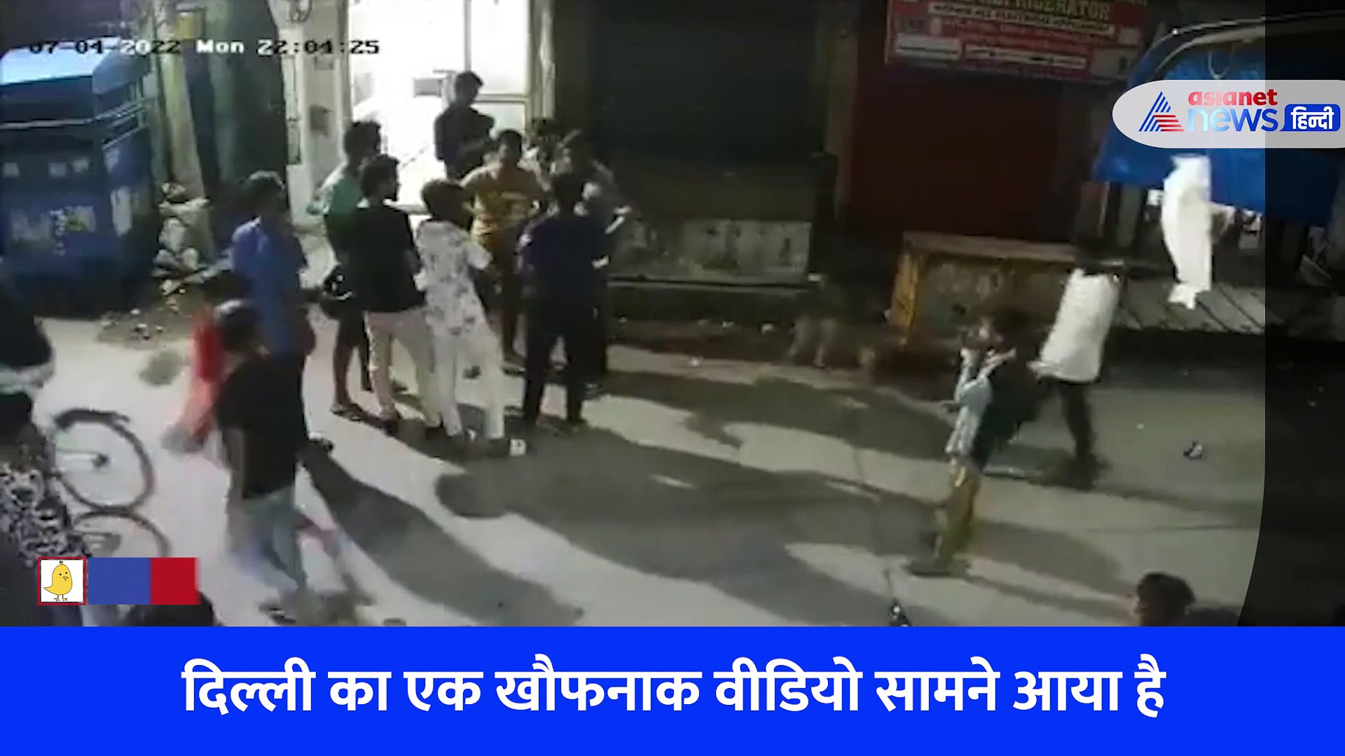 जमीन पर पटका और कर दी चाकुओं की बौछार...दिल्ली से सामने आया खौफनाक Video