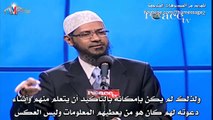 الرد على من يقول ان محمد تعلم القرآن من خلال مقابلاته مع اليهود والنصارى - ذاكر نايك Zakir Naik