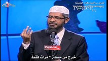 محمد تعلم القرآن خلال رحلاته خارج مكة - ذاكر نايك Zakir Naik