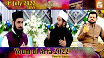 Youm ul Arfa 2022 - Karachi Studio - Special Transmission - 8th July 2022 - Syed Salman Gul - Part 4 - ARY Qtv