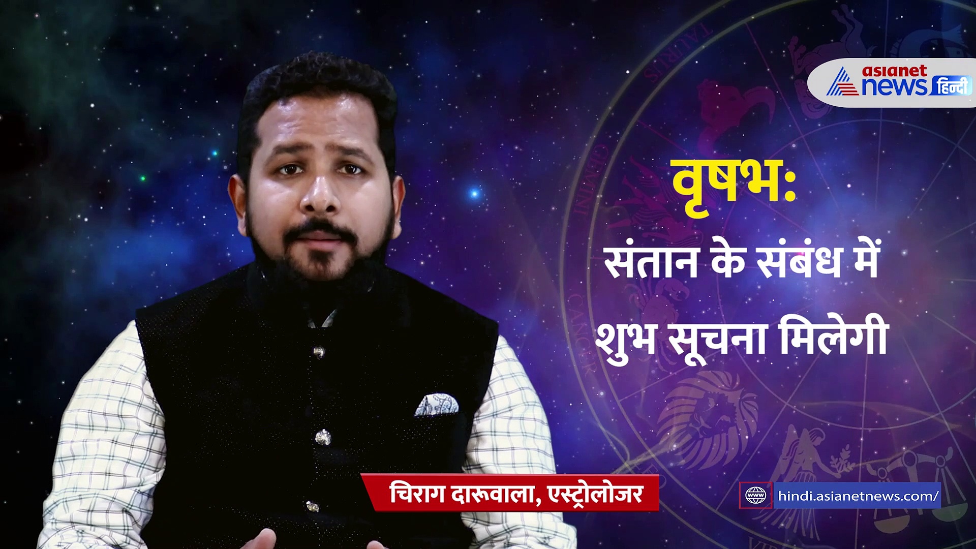 10 July 2022 Rashifal: जानें कैसा रहेगा आपका दिन, क्या कहता है आज का भाग्य 