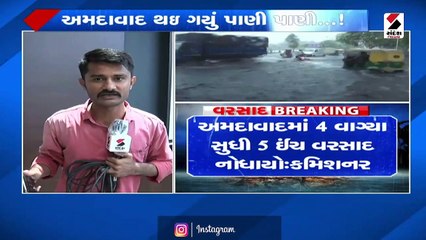 અમદાવાદ મ્યુ. કમિશનરે શહેરમાં પાણી ભરાવાની સ્થિતિ પર નિવેદન આપ્યું