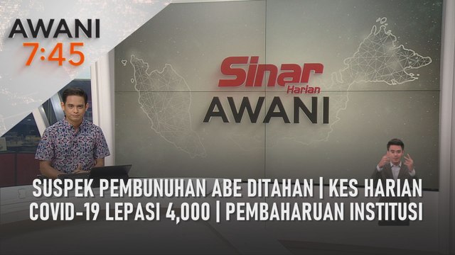 AWANI 7:45 [08/07/2022] - Suspek pembunuhan Abe ditahan | Kes harian COVID-19 lepasi 4,000 | Pembaharuan institusi
