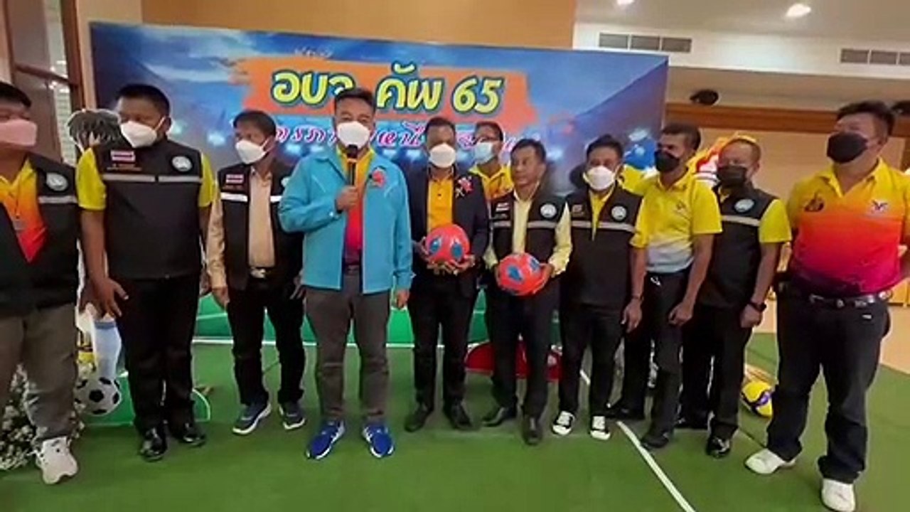 ชุมพร -อบจ.ชุมพรร่วม หลายหน่วยงานแถลงกำหนดจัด...