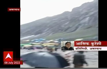 Amarnath Yatra : अमरनाथ गुहेजवळ ढगफुटीची घटना, आतापर्यंत ढगफुटीत १३  जणांचा मृत्यू