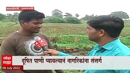 Amravati Special Report : मेळघाटात दूषित पाणी पिल्याने 70 ते 80 जणांना कॉलरासद्दश आजाराची साथ