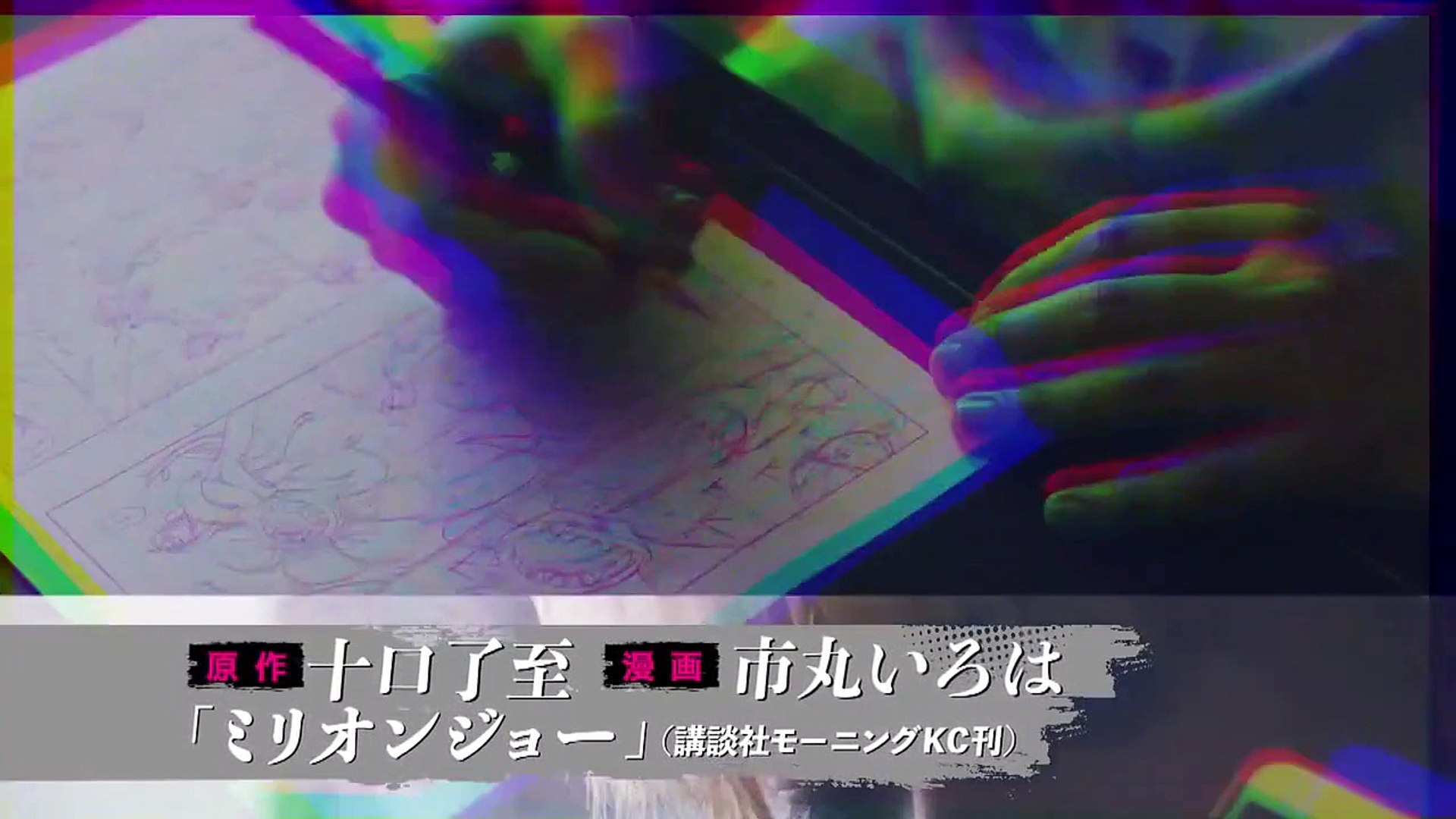 Million Joe Mirion Jo ミリオンジョー English Subtitles E10 Video Dailymotion