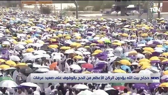 من على جبل عرفات.. الإعلامي نشأت الديهي ينقل لكم اللحظات الأعظم من أطهر بقاع الأرض