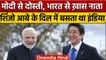 Shinzo Abe Biography: Shinzo Abe और Narendra Modi की Chemistry | वनइंडिया हिंदी | *International