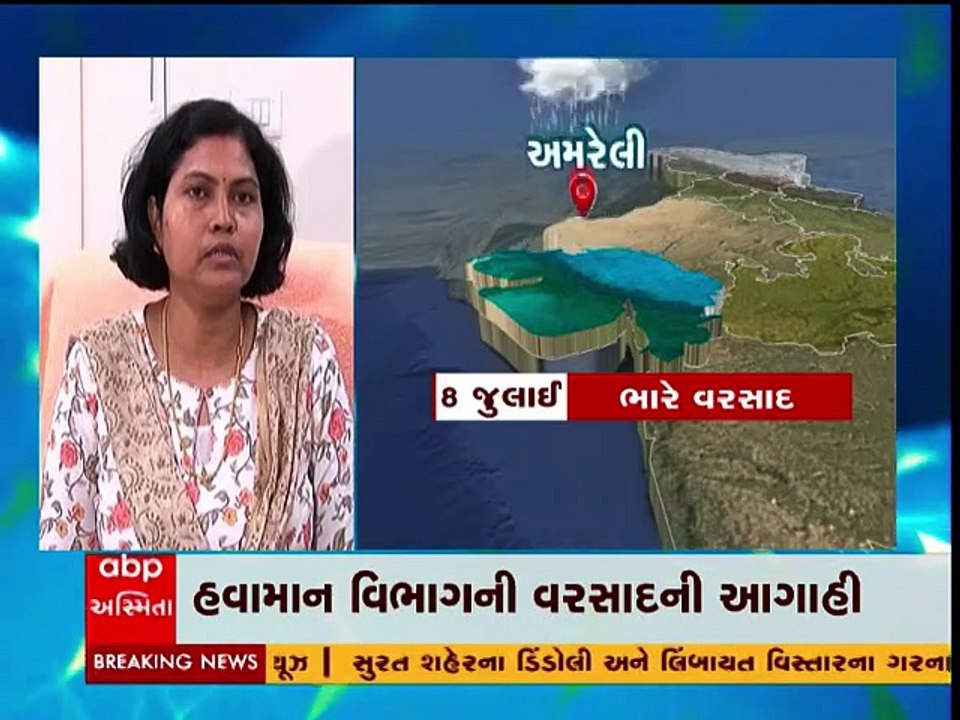 હવામાન વિભાગની વરસાદી આગાહી, જાણો રાજ્યમાં ક્યાં પડશે વરસાદ