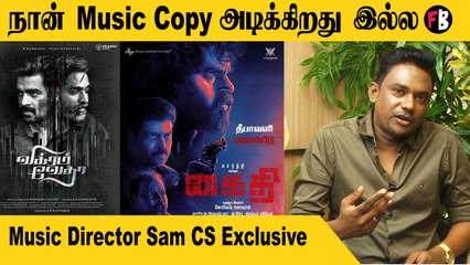 Music Director Sam CS Exclusive | என் Family க்கு என் Music பிடிக்காது | *Interview