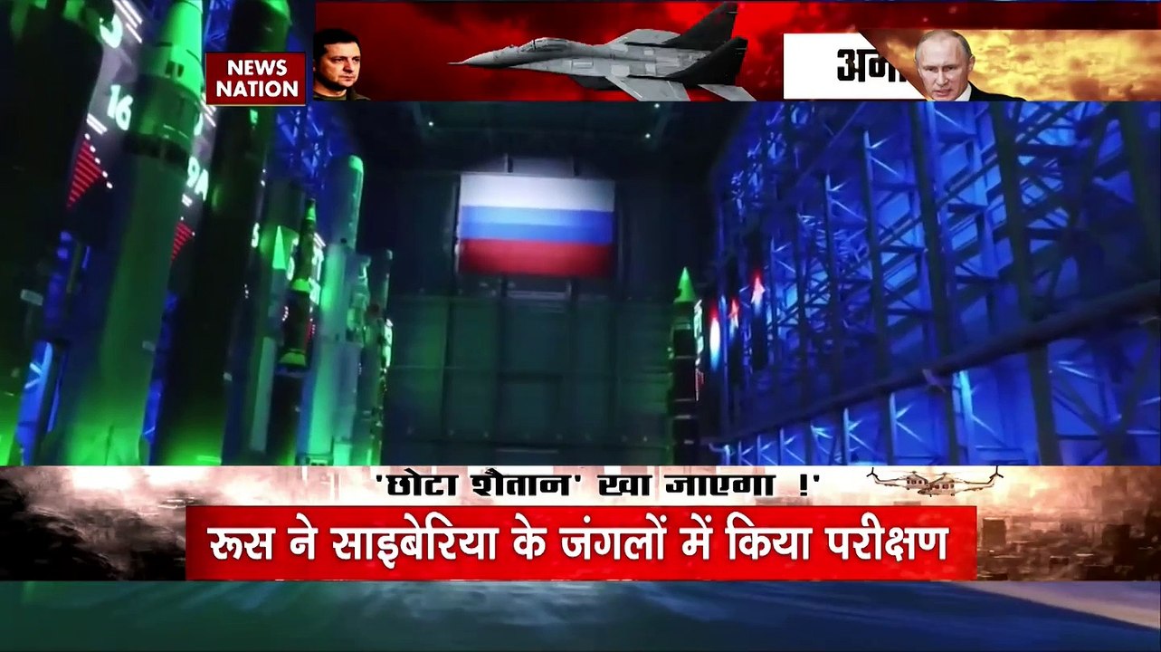 Russia-Ukraine War : Ukraine महायुद्ध में खौफनाक मिसाइल की एंट्री | World War 3 |