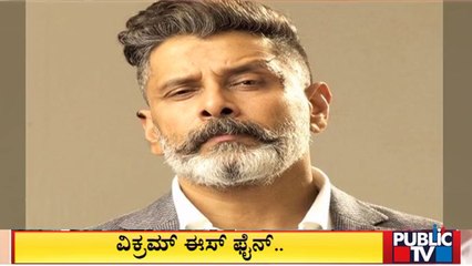 Chennai’s Kauvery Hospital Says Actor Vikram Didn’t Have Cardiac Arrest | Public TV