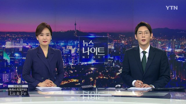[뉴스나이트] 다시보기 2022년 07월 08일
