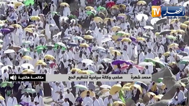 حجاج بيت الله يقفون بصعيد عرفات لأداء ركن الحج الأعظم