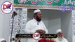 Quran ki Fazilat | Mualana Muhammad Ubaid Ur Rehman Siddique