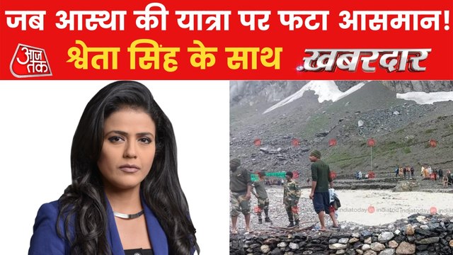 Cloudburst in Amarnath cave, NDRF teams rescuing people