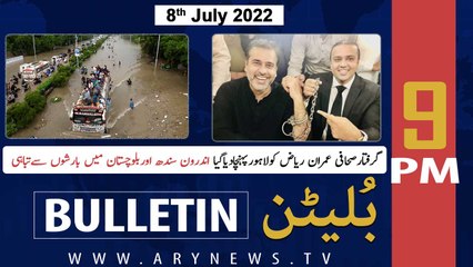 ARY News Bulletin | 9 PM | 8th July 2022