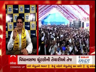 હું તો બોલીશ: રાજનીતિનું ઘોડાપુર