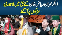 Anchor Imran Riaz Khan Ke Haq Mein Lahori Sarkon Per Aa Gaye