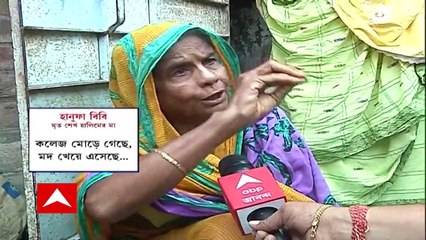 EK Dajan Golpo: বর্ধমানে মাত্র কয়েক ঘণ্টার ব্যবধানে চারজনের মৃত্যু ঘিরে দানা বেঁধেছে রহস্য
