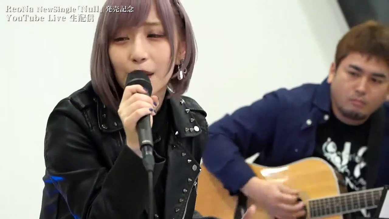 『ReoNa ニューシングル「Null」発売記念 YouTube Live 生配信』 LIVE CUT