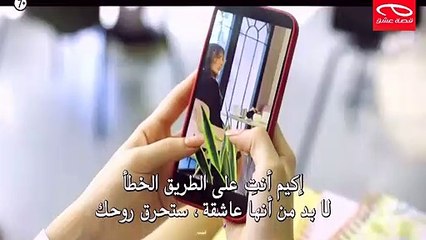مسلسل اسمعني الحلقة 2 مترجم - قصة عشق