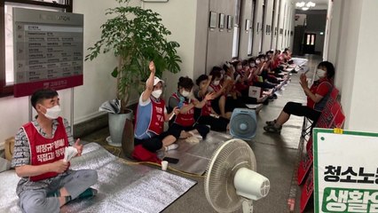 고려대 청소노동자들도 밤샘 농성..."임금 인상·샤워실 확충 촉구" / YTN