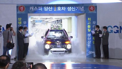 '제2의 광주형 일자리·생태 관광'...광주 광산구의 새로운 도전 / YTN