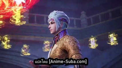 Against The Sky Supreme ตอนที่ 108 ซับไทย