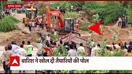 Gujarat Rains: Kutch police leads rescue mission in flash floods | ABP News