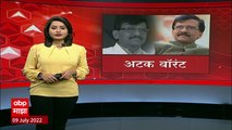 Kirit Somaiya : Medha Somaiya यांची Sanjay Raut यांनी बदनामी केली, आता कारवाई होणार