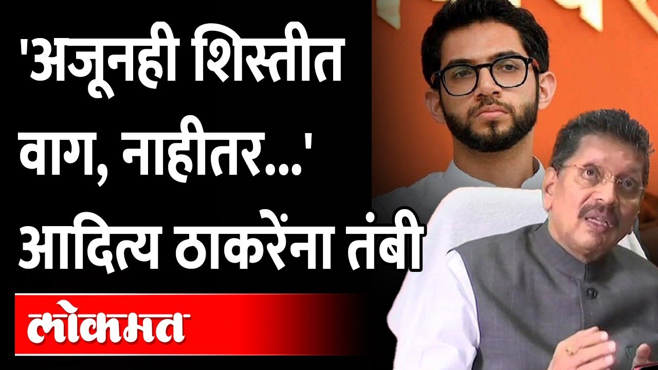 ठाकरेंविरोधात निलंबनाची कारवाई नाही,केसरकरांना...