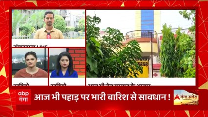 Uttarakhand में आज भारी बारिश का रेड अलर्ट! पौड़ी, नैनीताल समेत इन हिस्सों में बारिश से सावधान