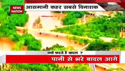 Amarnath Yatra 2022 News : महाविनाश वाली जुलाई... कयामत लेकर आई !, अमरनाथ में पहाड़तोड़ तबाही !