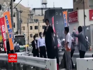 Sinzo Abe Updates: હુમલો કર્યો પછી ભાગવાનો પ્રયાસ કરી રહેલા હુમલાખોરને પોલીસે કંઈક આ રીતે દબોચ્યો